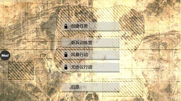 武装突袭2箭头行动截图1