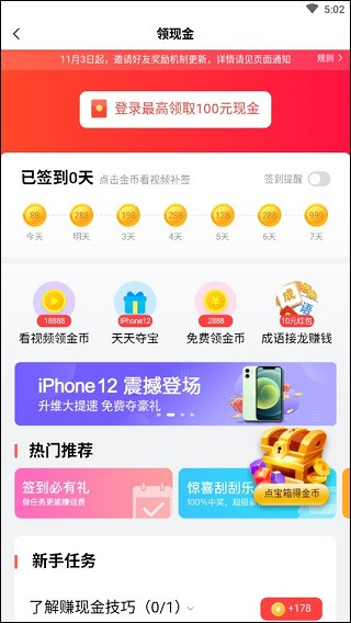 百度好看