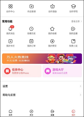 百度好看