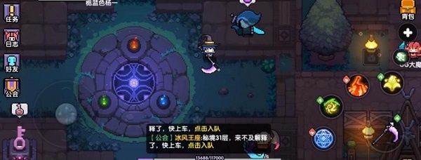 我的勇者最新版