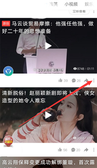 百度好看