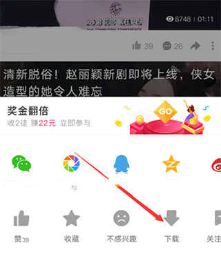 百度好看