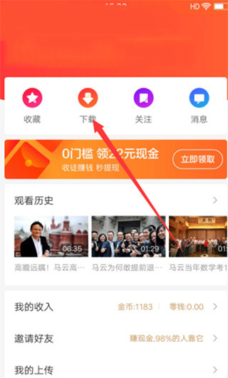 百度好看