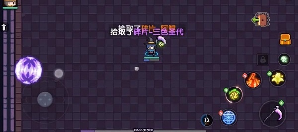 我的勇者最新版