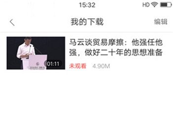 百度好看