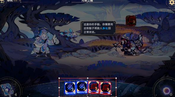 阿斯特赖亚六面神谕