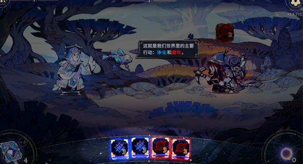 阿斯特赖亚六面神谕