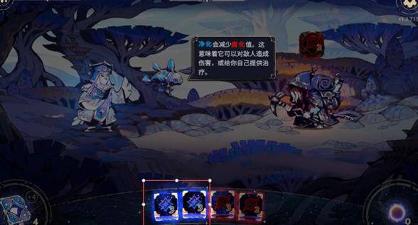阿斯特赖亚六面神谕
