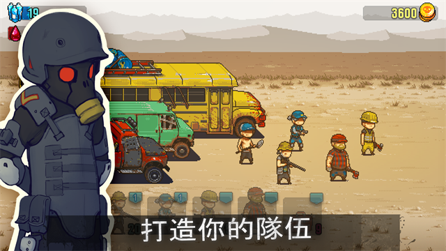 死亡突围僵尸战争截图1