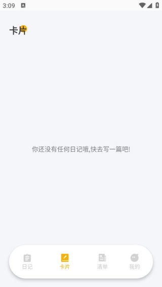 魔吉多