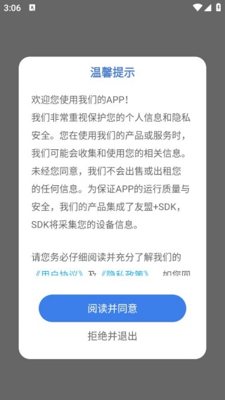 魔吉多