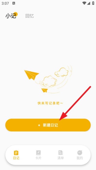 魔吉多