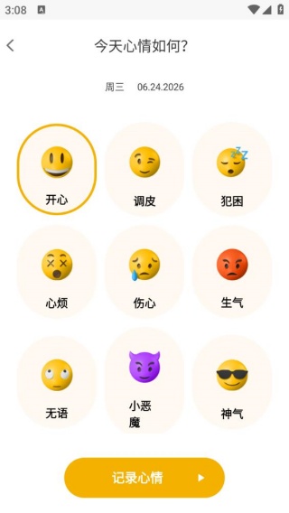 魔吉多