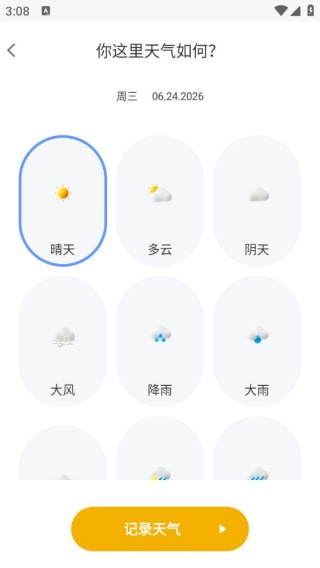 魔吉多