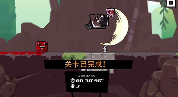 超级食肉男孩