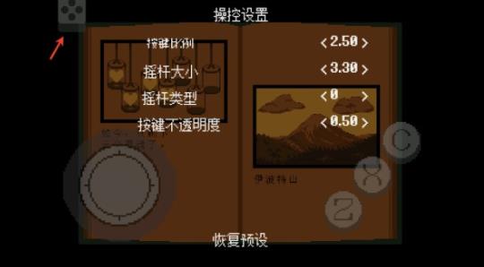 传说之下青魂