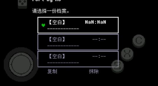 传说之下青魂