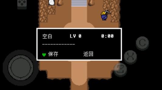 传说之下青魂