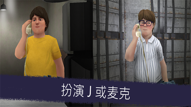 恐怖冰淇淋5无广告版截图2