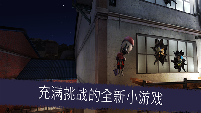 恐怖冰淇淋5无广告版截图3