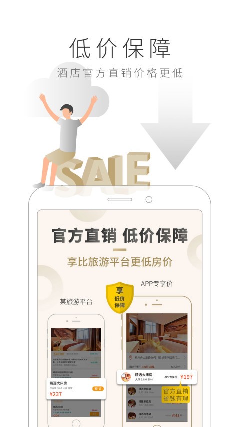 布丁生活截图1