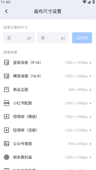 海报设计室