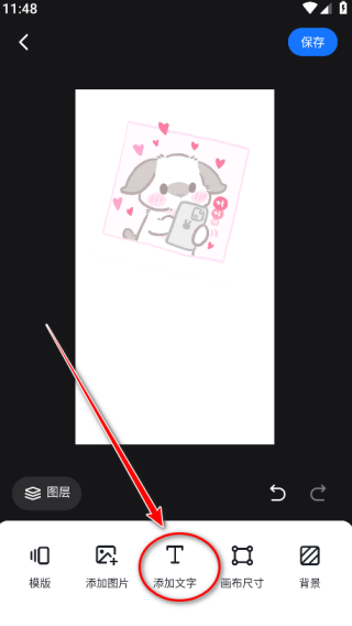 海报设计室