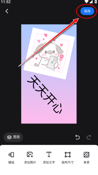 海报设计室
