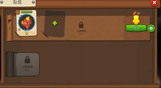 嗨皮精灵3