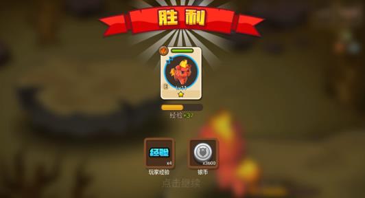 嗨皮精灵3