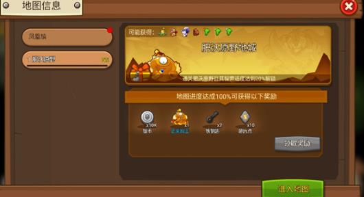 嗨皮精灵3
