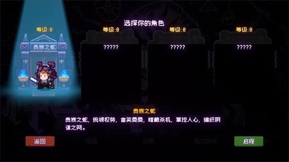 神之一手手机版