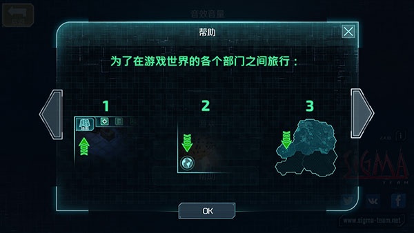 孤单枪手2中文版