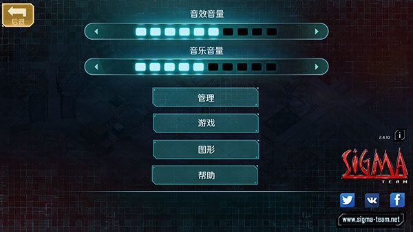孤单枪手2中文版