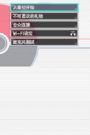 精灵宝可梦白2
