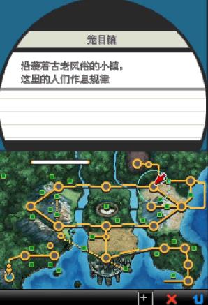 精灵宝可梦白2