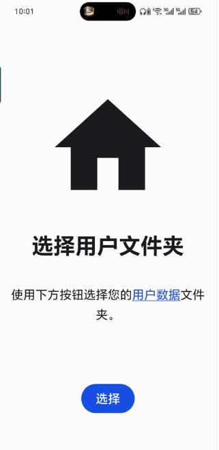 朋友收集梦想生活