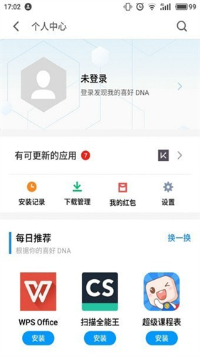 360arp防火墙