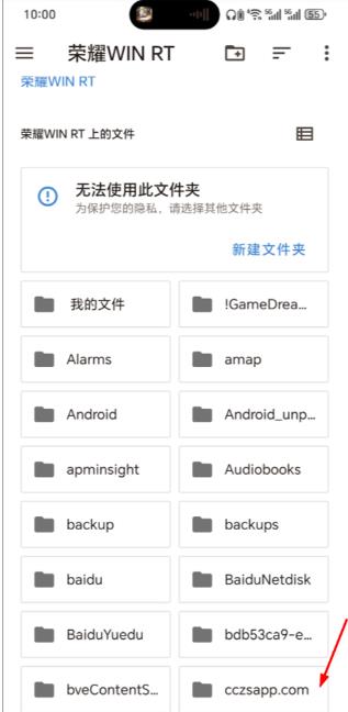 朋友收集梦想生活