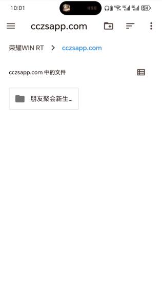 朋友收集梦想生活