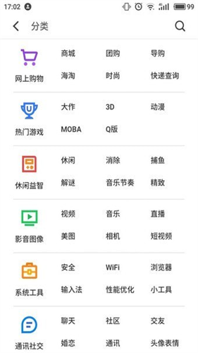 360arp防火墙