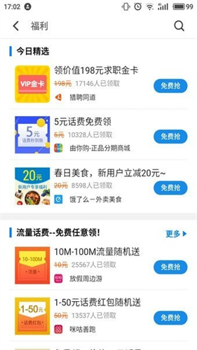 360arp防火墙