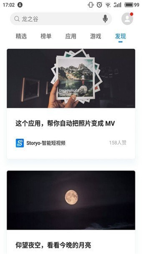 360arp防火墙