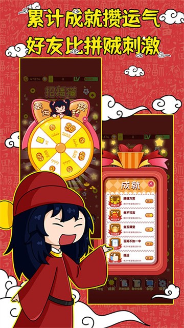 刮刮乐模拟器截图4