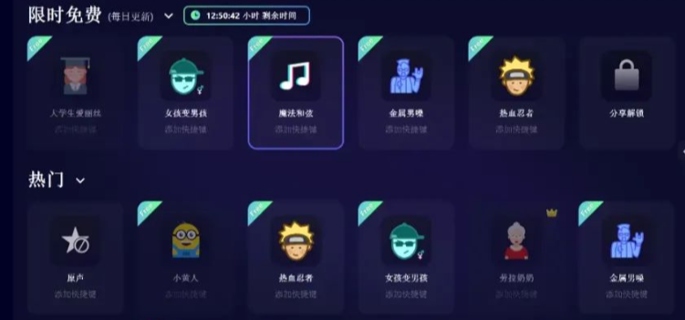游戏语音软件汇总