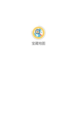 宝藏地图