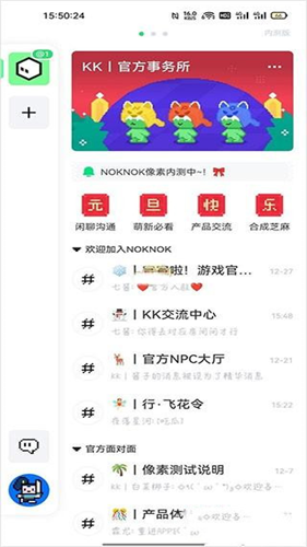 noknok