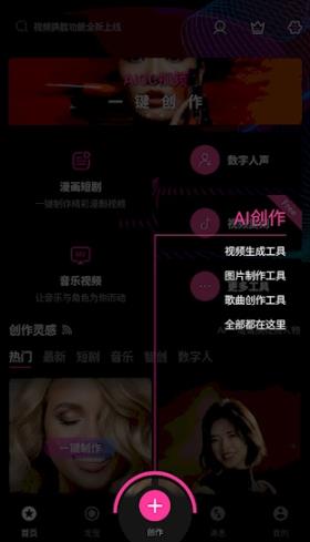 图音