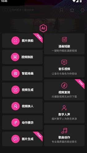 图音
