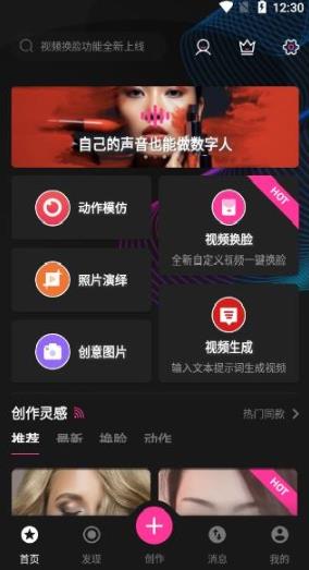 图音
